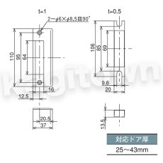 画像3: ALPHA 【アルファ】Ｗロック取替用玉座セット [33S05-TRW-32D-60] 錠ケース•ノブセット 交換 取付 (3)