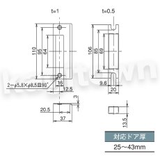画像3: ALPHA 【アルファ】Ｗロック取替用玉座セット [33S05-TRW-32D-64] 錠ケース•ノブセット 交換 取付 (3)