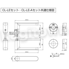 画像3: ALPHA 【アルファ】 edロックPLUS用 [CL-LE-Aセット] 錠ケース•レバーセット 交換 取付 (3)
