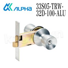 画像1: ALPHA 【アルファ】Ｗロック取替用玉座セット [33S05-TRW- 32D-100-ALU] 錠ケースノブセット 交換 取付 (1)