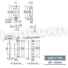 画像3: ALPHA 【アルファ】Ｗロック取替用玉座セット [33S05-TRW- 32D-100-ALU] 錠ケースノブセット 交換 取付 (3)