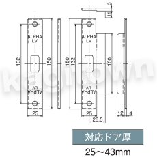 画像3: ALPHA 【アルファ】Ｗロック取替用玉座セット [33M05-TRW- 32D-100-ALU] ミリオンロック 錠ケースノブセット 交換 取付 (3)