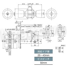 画像2: ALPHA 【アルファ】Ｗロック取替用玉座セット [33M05-TRW-32D-100-TO] ミリオンロック 錠ケースノブセット 交換 取付 (2)