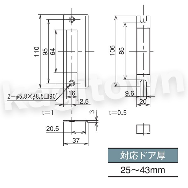 ALPHA 【アルファ】Wロック取替用玉座セット [D36S05-TRW-32D-64