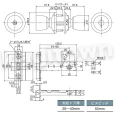 画像2: ALPHA 【アルファ】Ｗロック取替用玉座セット [D36M05-TRW-32D-100-TO] ミリオンロック ディンプルキー 錠ケースノブセット 交換 取付 (2)