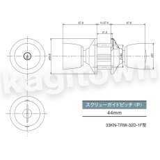 画像2: ALPHA 【アルファ】Ｗロック取替用玉座セット [33KN-TRW-32D-1F] ドアノブピンシリンダータイプ 錠ケースノブセット 交換 取付 (2)