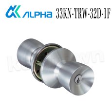画像1: ALPHA 【アルファ】Ｗロック取替用玉座セット [33KN-TRW-32D-1F] ドアノブピンシリンダータイプ 錠ケースノブセット 交換 取付 (1)