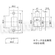 画像3: ALPHA 【アルファ】Aロック取替用玉座セット [N70U65-TR-US32D-60] 取替用円筒/間仕切錠/非常解錠付 廃盤 (3)