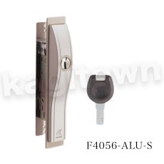 画像2: ALPHA 【アルファ】引戸用取替錠 [F4056-ALU-B/S] ディンプルキータイプ 防犯 交換 取付 (2)