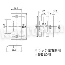 画像3: ALPHA 【アルファ】Aロック取替用玉座セット [N70U15-TR-US32D-60/45] 取替用円筒錠/空錠 交換 取付 廃盤 (3)
