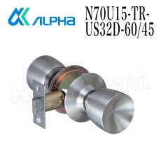 画像1: ALPHA 【アルファ】Aロック取替用玉座セット [N70U15-TR-US32D-60/45] 取替用円筒錠/空錠 交換 取付 廃盤 (1)