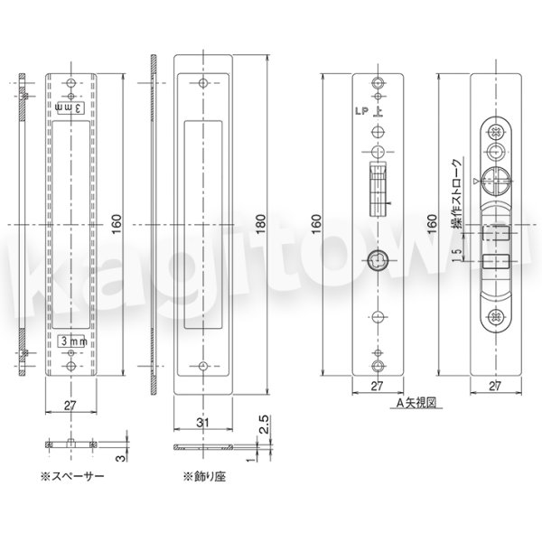 ALPHA 【アルファ】引戸用取替錠 [LP4056-ALU-B/S] 万能型引戸取替錠