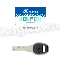 画像2: ALPHA 【アルファ】FBワンモアロック [FB10AAR] 補助錠 面付本締錠 FBロック 交換 取付 (2)