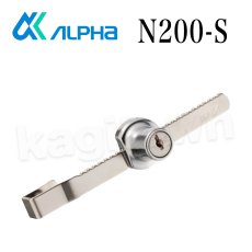 画像1: ALPHA 【アルファ】ガラスショーケース [N200-S]スライングロック 交換 取付 (1)