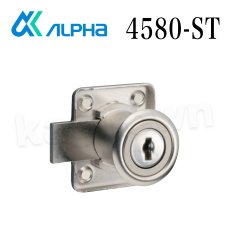 画像1: ALPHA 【アルファ】4580シリーズ [4580-ST/LO] 木製ロッカー錠 交換 取付 (1)