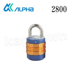 画像1: ALPHA 【アルファ】南京錠 [2800] 十角符号錠 固定式 交換 (1)