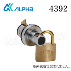 画像1: ALPHA 【アルファ】ポストロック [4392] 交換 取付 (4393/4394代替品) (1)
