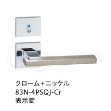 画像4: 川口技研【GIKEN】レバーハンドルセット [83N-1SQJ-Cr]取付 交換 (4)