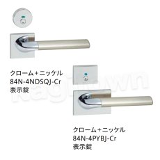 画像4: 川口技研【GIKEN】レバーハンドルセット [84N]取付 交換 (4)
