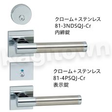 画像4: 川口技研【GIKEN】レバーハンドルセット [81-1M-Cr]取付 交換 (4)
