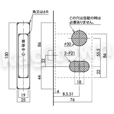 画像8: 川口技研【GIKEN】プッシュプル錠 [301-1M-Cr]取付 交換　受注生産品（納期約1ヶ月） (8)