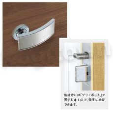 画像2: 川口技研【GIKEN】プッシュプル錠 [301-1M-Cr]取付 交換　受注生産品（納期約1ヶ月） (2)