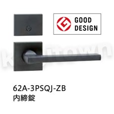 画像5: 川口技研【GIKEN】レバーハンドルセット [62A-1SQJ-ZB]塗装仕上 取付 交換 (5)