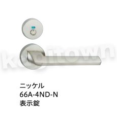 画像3: 川口技研【GIKEN】レバーハンドルセット [66A-1M-Cr]取付 交換 (3)