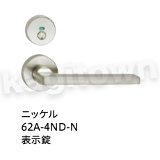 画像3: 川口技研【GIKEN】レバーハンドルセット [62A-1M-Cr]取付 交換 (3)