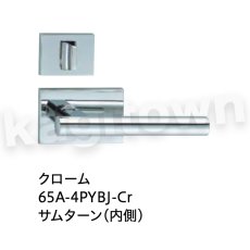 画像5: 川口技研【GIKEN】レバーハンドルセット [65A-1M-Cr]取付 交換 (5)