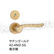 画像3: 川口技研【GIKEN】レバーハンドルセット [42-1M-N]取付 交換 (3)