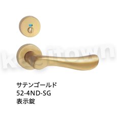 画像3: 川口技研【GIKEN】レバーハンドルセット [52-1M-G]取付 交換 (3)