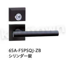 画像5: 川口技研【GIKEN】レバーハンドルセット [65A-1M-ZB]塗装仕上 取付 交換 (5)