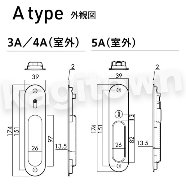 川口技研【GIKEN】引手一体型引戸錠・引手/A type [4A-MG]取付 交換