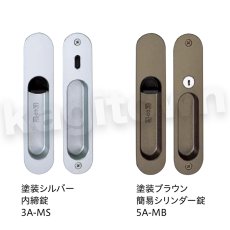 画像2: 川口技研【GIKEN】引手一体型引戸錠・引手/A type [4A-MG]取付 交換 (2)