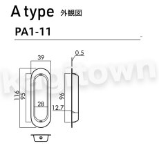 画像7: 川口技研【GIKEN】引手一体型引戸錠・引手/A type [4A-MG]取付 交換 (7)