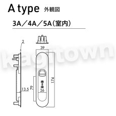 画像9: 川口技研【GIKEN】引手一体型引戸錠・引手/A type [4A-MG]取付 交換 (9)