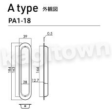画像6: 川口技研【GIKEN】引手一体型引戸錠・引手/A type [4A-MG]取付 交換 (6)