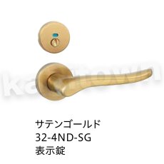 画像3: 川口技研【GIKEN】レバーハンドルセット [32-1M-N]取付 交換 (3)