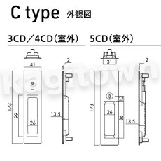 画像8: 川口技研【GIKEN】引手一体型引戸錠・引手/C type [4CD-Cr]取付 交換 (8)