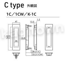 画像5: 川口技研【GIKEN】引手一体型引戸錠・引手/C type [4CD-Cr]取付 交換 (5)
