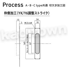 画像11: 川口技研【GIKEN】引手一体型引戸錠・引手/B type [4BD-SG]取付 交換 (11)