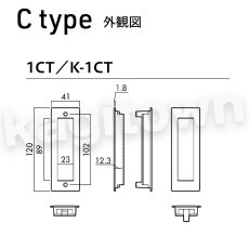 画像7: 川口技研【GIKEN】引手一体型引戸錠・引手/C type [4CD-Cr]取付 交換 (7)