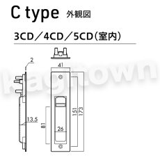 画像9: 川口技研【GIKEN】引手一体型引戸錠・引手/C type [4CD-Cr]取付 交換 (9)