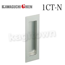 画像1: 川口技研【GIKEN】空錠引手/C type [1CT-N]室内外一組 一枚 取付 交換 (1)