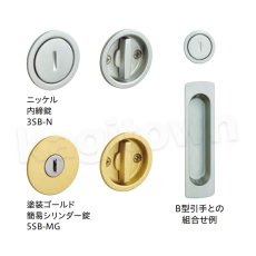 画像2: 川口技研【GIKEN】セパレートタイプ/SB type [4SB-N]取付 交換 (2)