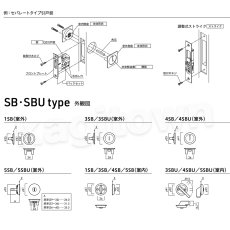 画像3: 川口技研【GIKEN】セパレートタイプ/SB type [4SB-N]取付 交換 (3)