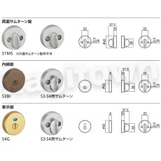 画像2: 川口技研【GIKEN】サムターンシリーズ [S4ZB]両面サムターン 取付 交換 (2)