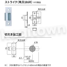 画像4: 川口技研【GIKEN】サムターンシリーズ [S4ZB]両面サムターン 取付 交換 (4)