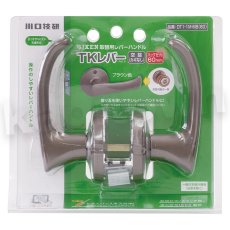 画像3: 川口技研【GIKEN】TKレバー [DT1-1M]空錠 取付 交換 (3)